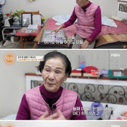 젊은시절 고생 많이 했다는 한국 106세 할머니 건강상태