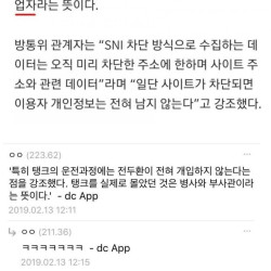 정부는 유해사이트 차단을 한적이 없음