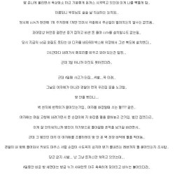 어느 디시인의 소시오패스 목격담