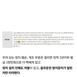 한달 뒤에 시행되는 괜찮은 법안