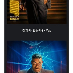 존윅시리즈는 무협이다 ㄷㄷ