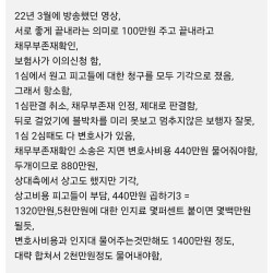 건강을 위해 인도에서 뒤로 걷기한 부부 판결