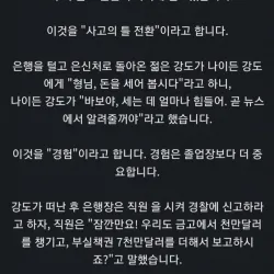 싱글벙글 은행