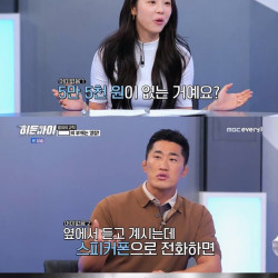 금 도둑의 최후