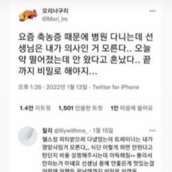 건강 전문가들이 건강을 더 안지킨다