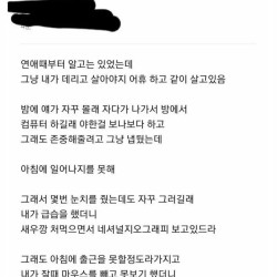 철없지만 건전한 남편