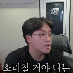 청첩장 보낸 학폭러에게 일침하는 154만 유튜버