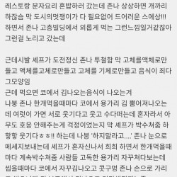 의외로 최현석 레스토랑가면 최현석이 해주는거