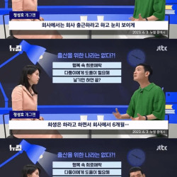 개그맨 정성호 저출산 소신발언