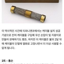 우리가 사용하는 인터넷 케이블