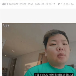 한 아재가 곽튜브를 리스펙하는 이유