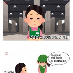 의외로 효과있는 서비스업 꿀팁