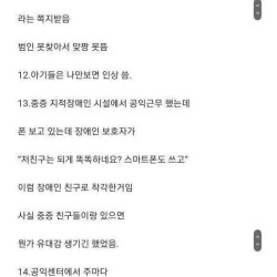 29세 못생긴 남자의 일생