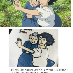 7만원짜리 케이크 ㅋㅋㅋㅋㅋ