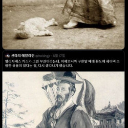 조선 말기 환도에 대한 재밌는 이야기