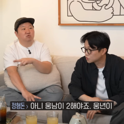 박성광피셜 웅남이 손익분기점 맞춤