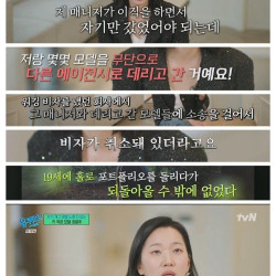 장윤주가 19살 때 해외진출 실패한 이유