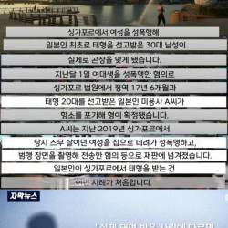 '곤장 20대' 맞게 된 일본인.jpg