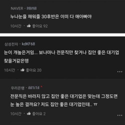 나 정도면 육각형이라고 생각했는데