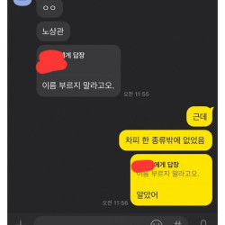 여동생 임신시켰다는 디씨인