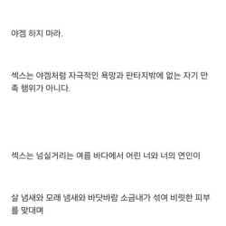 한국 문학이 개쳐망한 이유 ㄷㄷ