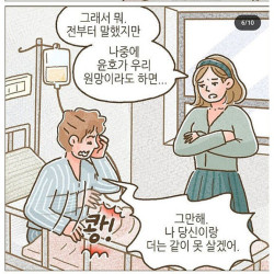 이혼 후에도 ATM에서 벗어나지 못하는 남자들