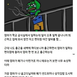 가난해서 진짜 X같은거..