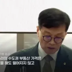 한국은행 총재의 파격적인 호소.jpg