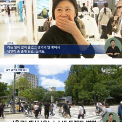 소비 심리 위축... 사람들이 안사는 것들