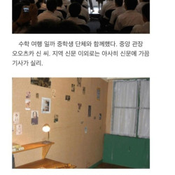 '안네의 일기'가 일본에서 인기 있었던 이유