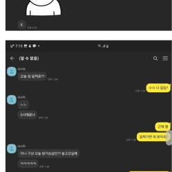 딸 처럼 키운 7년 터울 여동생