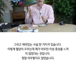 통밀빵의 배신