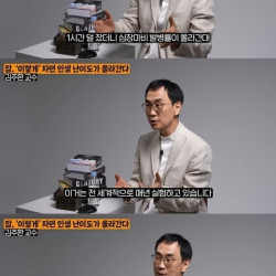 인생에서 제일 중요하다는 것  ㄷ JPG