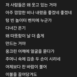 아이유가 중학생때 절망적이던 시절 만든 노래