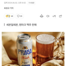 (정보) 천원맥주 나왔습니다