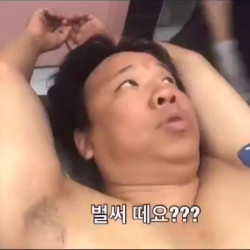 웃으면서 왁싱하기