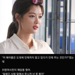 여자 헤어롤 의문점