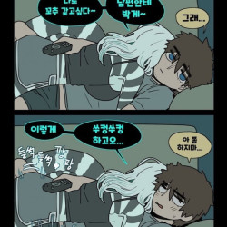 곧휴 갖고싶은(?) 와이프ㄷㄷ.jpg