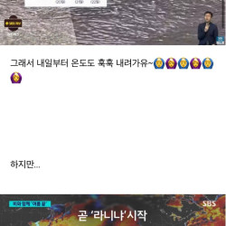 (오피셜) 지금 가을 장마로 폭염은 진짜 끝