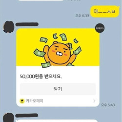 약속시간 30분 전에 파토낸 친구.jpg