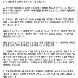 렉카 유튜버 나락보관소 근황