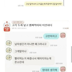 의외로 많은 커플들의 이별 사유..