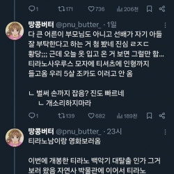 티라노사우루스 좋아하는 여자