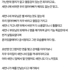 가난한 남자와 부잣집 여자 조합