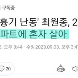 지금도 범죄를 저지른 의도가 궁금한 금수저...