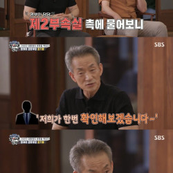 청와대에 입성한 의문의 여성