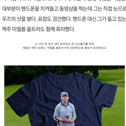 느긋하게 맥주 한 캔 즐기고 대박난 골프 갤러리.jpg