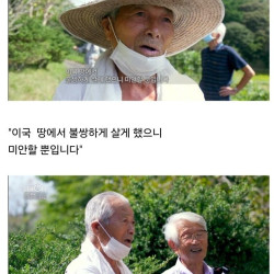 일본이 절대 공개 안 하는 한글 불화