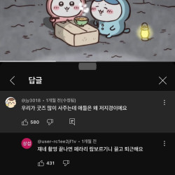 다 연기라니까