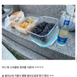 청주 사온다던 엄마.jpg